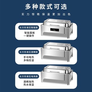 不锈钢自助餐炉电加热保温锅高档酒店餐具长方形可视透明翻盖餐炉