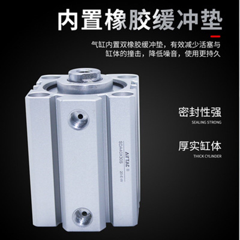 亚德客薄型气缸SDA12/16/20/25/32X5X10X15X20X25X30X35X40X45X50