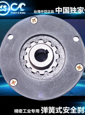 台湾仟岱刹车器ABN0S2AA  DC24V