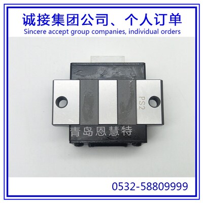 IKO直线导轨滑块LWETC15 LWETC20 LWETC25数控加工机械滑块