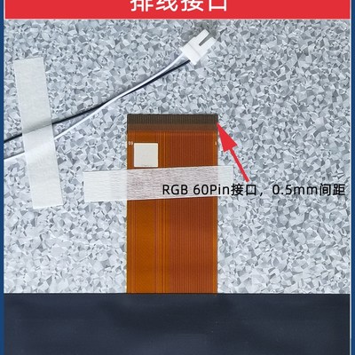 10.4寸 4:3工控屏 适用于G104AG1-A01 / LSA40AT9001 液晶屏