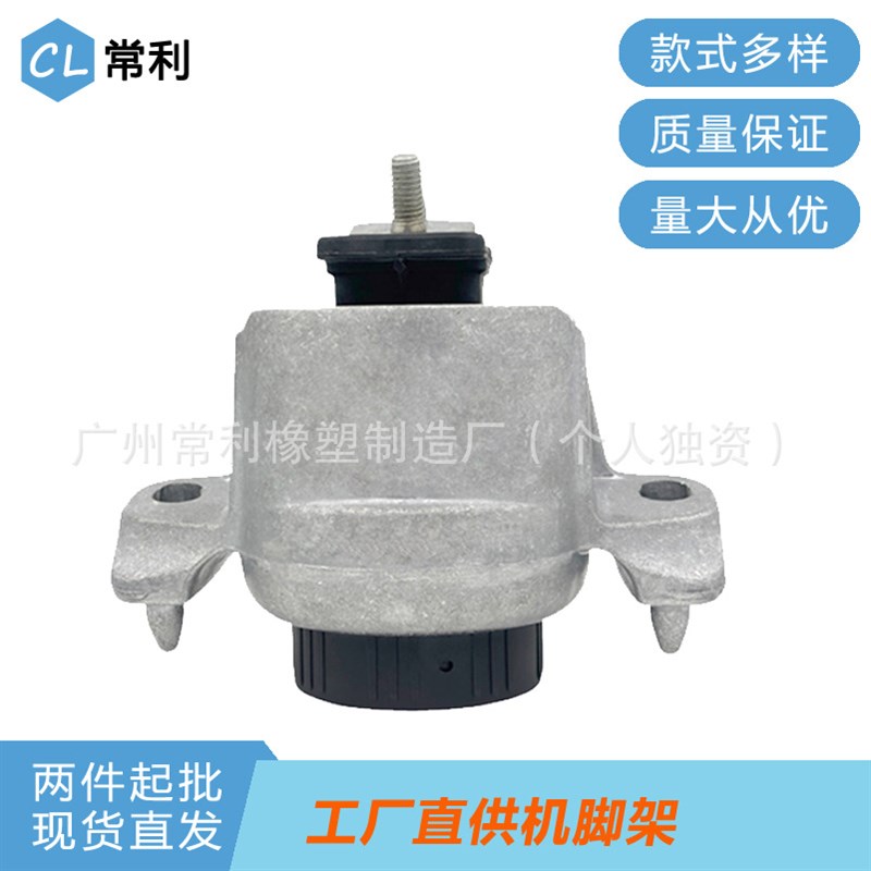常利工厂适用路虎捷豹 T4N3780 T2H8171机脚胶支架现货供应