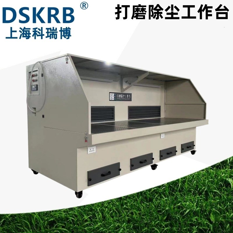 长度1200mm抛光打磨除尘工作台 2200W大功率除尘器脉冲清灰打磨台