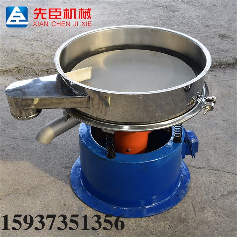 自动排渣电动振筛机 稀有金属筛分设备 小型振动筛