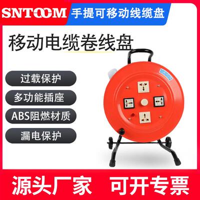 移动线缆盘便携式电缆绕线流动保安电源盘LBD(YDX)-B220V