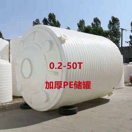 5吨6吨7吨外加剂储存桶8立方9吨12吨户外立式水塔25吨液体储罐