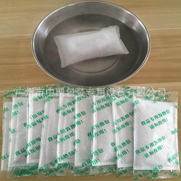 发热包无纺布包装机全自动超声波包装机螺杆下料粉末无纺布包装机,五金/工具,其他机械五金,淘宝优惠券,粉丝福利购,淘宝优惠卷