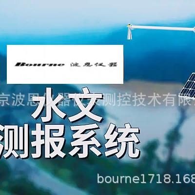 城乡供水一体化监测系统厂家饮用水安全监控城市水位监测