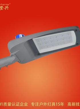 厂家直售150瓦路灯鸭舌路灯头LED路灯室外路灯道路照明路灯