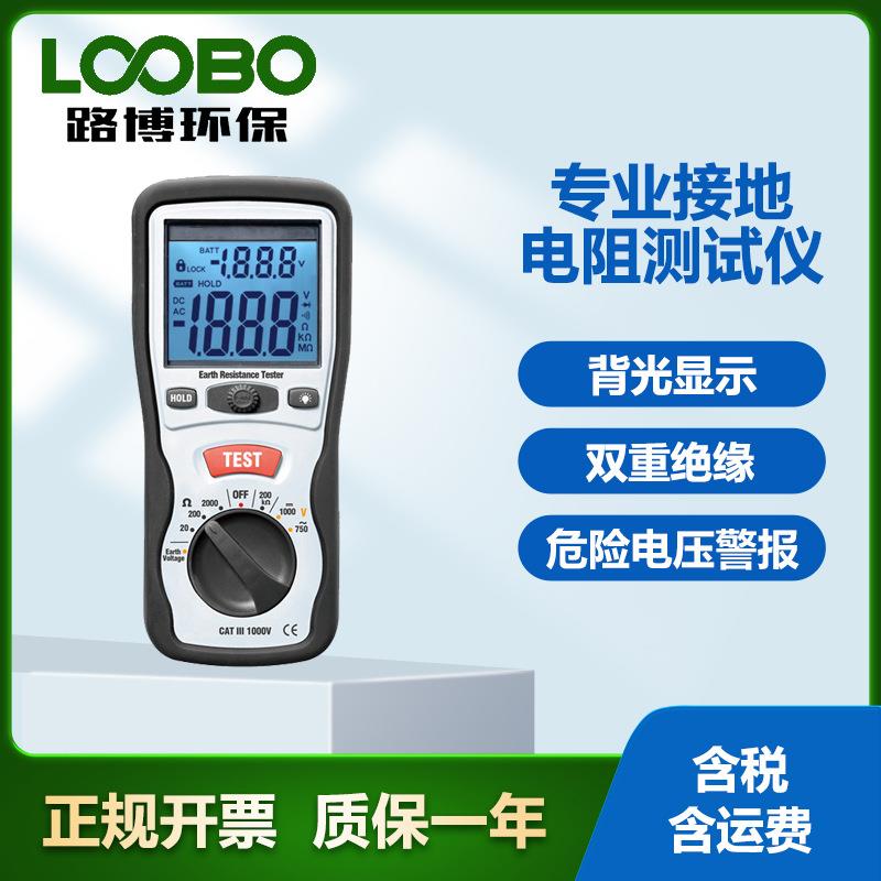 专业接地电阻测试仪厂家直销兆欧表DT-5300B接地电阻表