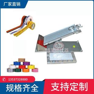 双控型环形初粘性测试仪环形粘力不粘胶标签胶水检测仪器厂家