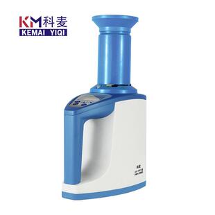 LDS-1G谷物水分测量仪高精度粮食水分测定仪谷物水分测定仪容重