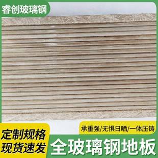 玻璃钢地板栈道景区阳台露台广场庭院止滑防潮隔水圆孔地板