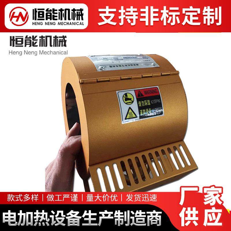 配套注塑机纳米节能加热器圈，发热圈，远红外电热圈,电子元器件市场,电机/马达,淘宝优惠券,粉丝福利购,淘宝优惠卷