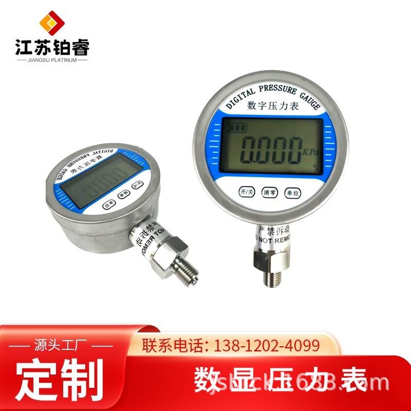外贸数显压力表空压液压气压油压水压表1.6MPa数字真空压力表
