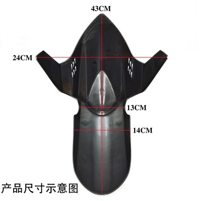 适用小牛N1S/U+B/M2挡泥板GP水转印碳纤维前改装挡泥瓦通用配件