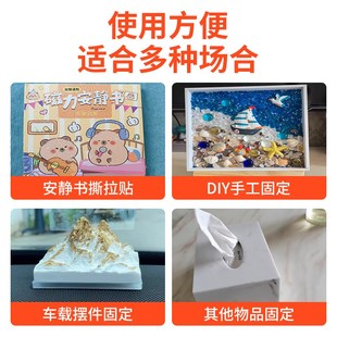 防走衣光领口防滑贴隐形免缝衣服魔术贴防漏贴 防走光胸口神器衬衫