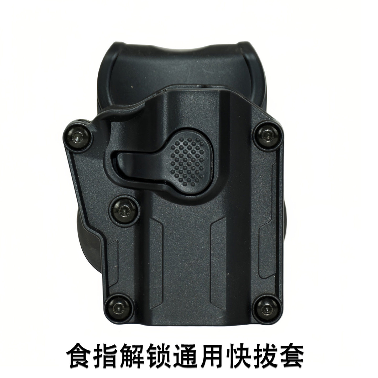 龙章御战术快拔套食指解锁通用多功能92G枪套外腰带下沉绑腿套G17