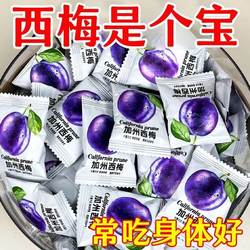 新疆喀什西梅干肠道大扫除果脯果干芒果干零食休闲低脂梅子孕妇