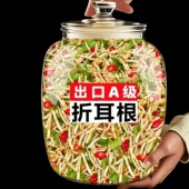 冲量8袋 凉拌折耳根酸辣即食新鲜鱼腥草罐装 腌剁椒下饭菜鱼腥草