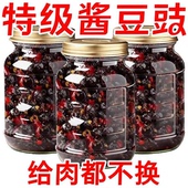 四川重庆正宗豆豉麻辣原味袋装 炒菜酱香专用调味料辣椒酱蒸鱼炒菜