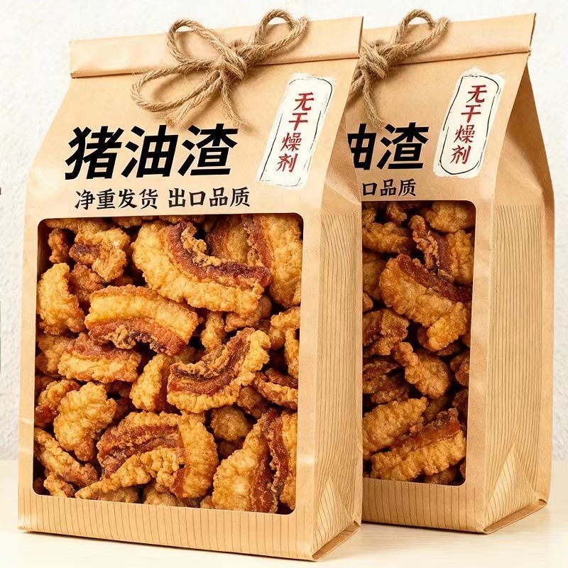 【特价10袋装】脆皮五花肉酥脆猪油渣网红爆款香脆猪肉即食零食