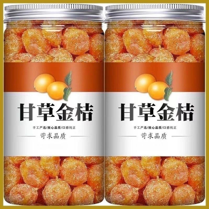 正宗甘草冰糖金桔九制柑橘泡水清凉润喉天山蜜饯果脯休闲雪桔零食