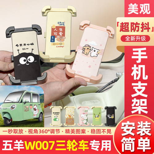 【高颜值/新升级】手机支架