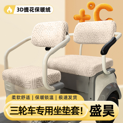 【舒适透气四季通用】提花绒座套