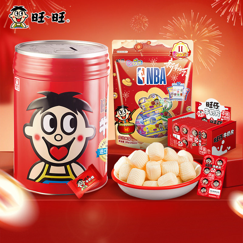 旺旺旺仔牛奶糖存钱罐新年nba软糖牛奶片儿童糖果休闲解馋糖果