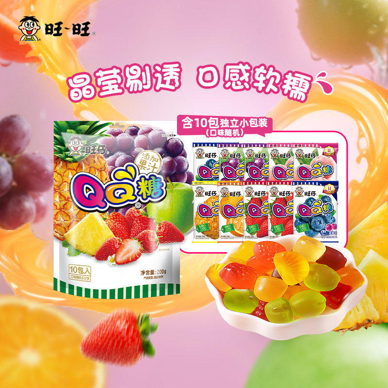 【百补】旺旺旺仔QQ糖200g分享包多口味软糖儿童零食糖果添加果汁