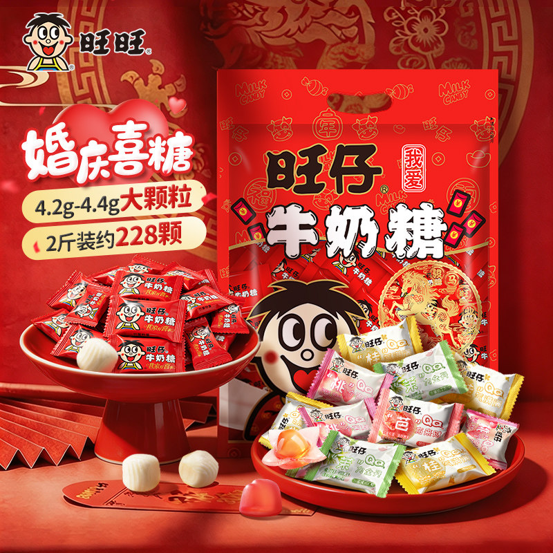 旺旺旺仔牛奶糖散装混合喜糖批发