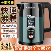 304不锈钢德国电热烧水壶家用宿舍小型开水保温一体热水器学生煮