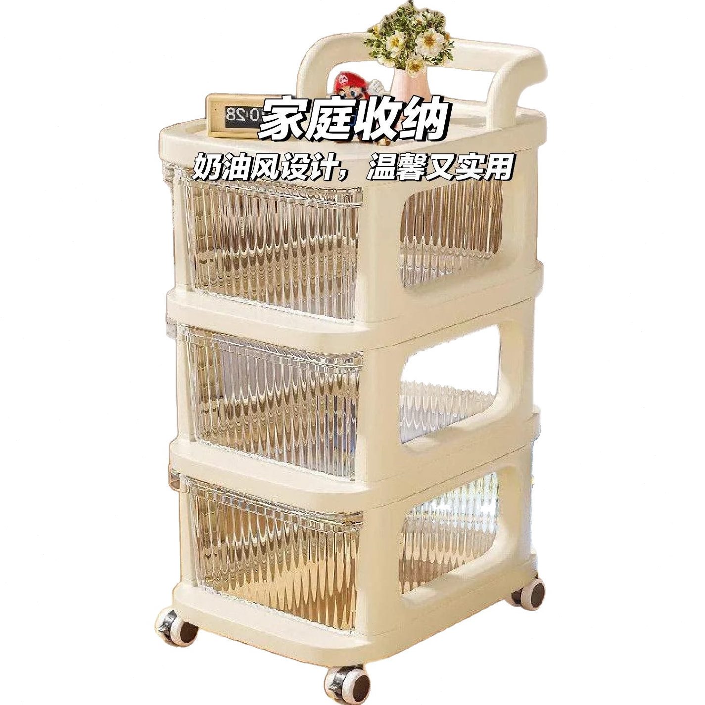 甄选奶油风抽拉式小推车客厅多巴胺置物架落地卧室床头柜轻奢级感