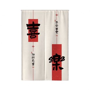 入户门客厅房间喜乐玄关商用家用装 甄选新中式 饰黏贴免打孔隔断帘