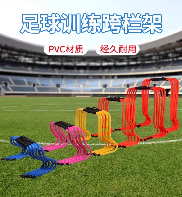足球训练儿童体能训练小跨栏