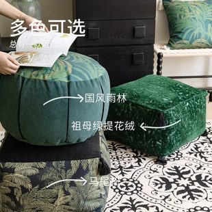 中国风祖母绿蒲团坐墩轻奢客厅卧室地毯脚踏坐凳懒人沙发 甄选法式