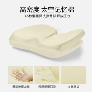 公室坐垫椅垫汽车记忆棉坐垫屁股垫 甄选记忆棉坐垫 学生坐垫臀垫