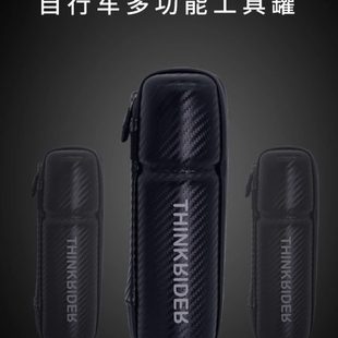 智骑自行车工具罐硬壳水壶包修车补胎便携储物盒碳纹骑行工具灌