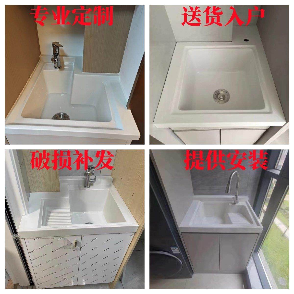 定制转角洗衣盆石英石一体成型洗手槽洗烘一体机台盆阳台柜切角盆,家装主材,盆、台一体成型式台盆,淘宝优惠券,粉丝福利购,淘宝优惠卷