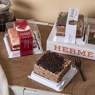 方形咸奶油红丝绒蛋糕盒子黑森林包装盒西点切块透明吸塑打包盒