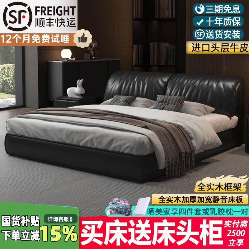 现代简约2.2米软包皮床婚床意式极简主卧室双人床大象耳朵床大床,住宅家具,皮艺床,淘宝优惠券,粉丝福利购,淘宝优惠卷