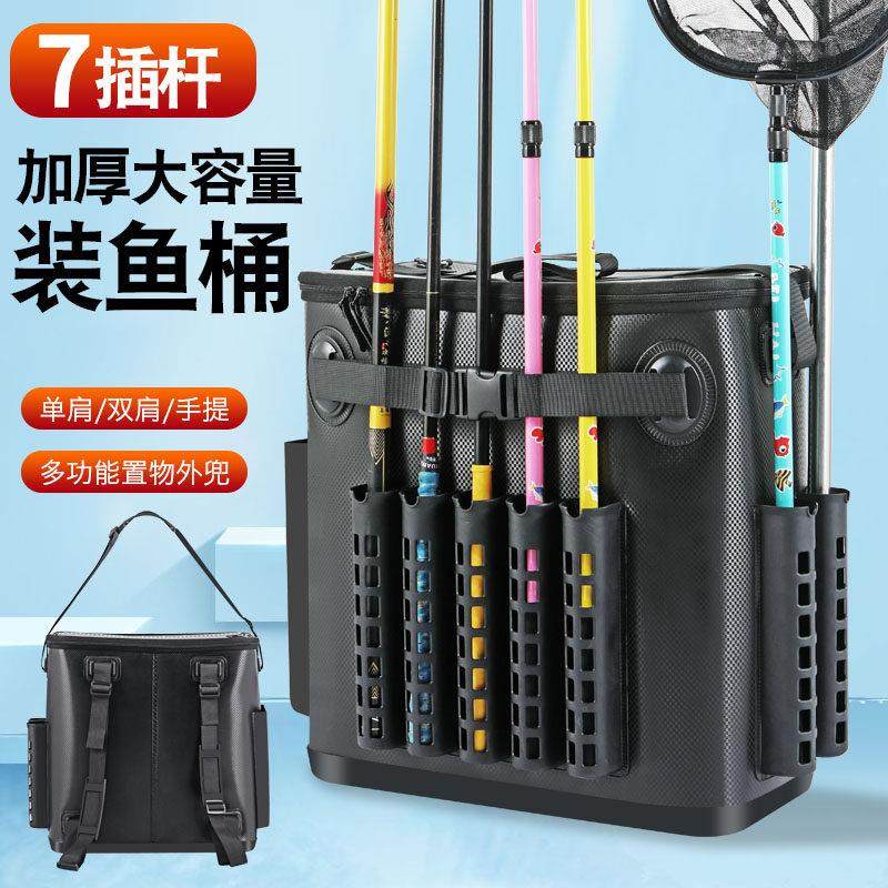 插多杆钓鱼桶加厚EVA多功能钓鱼桶双肩背海竿收纳包大容量鱼护桶,户外/登山/野营/旅行用品,装鱼桶,淘宝优惠券,粉丝福利购,淘宝优惠卷