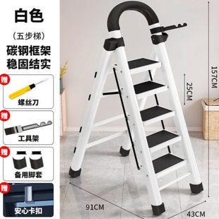 家用梯子小型轻便折叠加厚加粗人字梯伸缩楼梯踏板工程梯五步四步