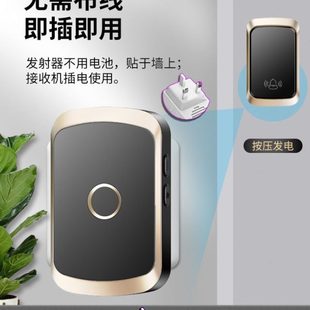 按压自发电不要电池无线门铃家用防水远距离电子遥控玲呼叫器门钟