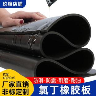 氯丁橡胶板垫耐油密封耐酸碱耐压缓冲耐热冷抗老化抗撕橡胶垫定制