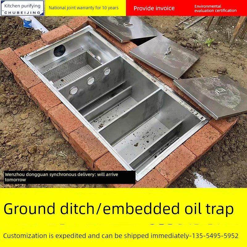 304不锈钢饭店地埋隔油池餐饮隔油池油水分离器地沟款三级沉淀池,五金/工具,分离设备及耗材,淘宝优惠券,粉丝福利购,淘宝优惠卷