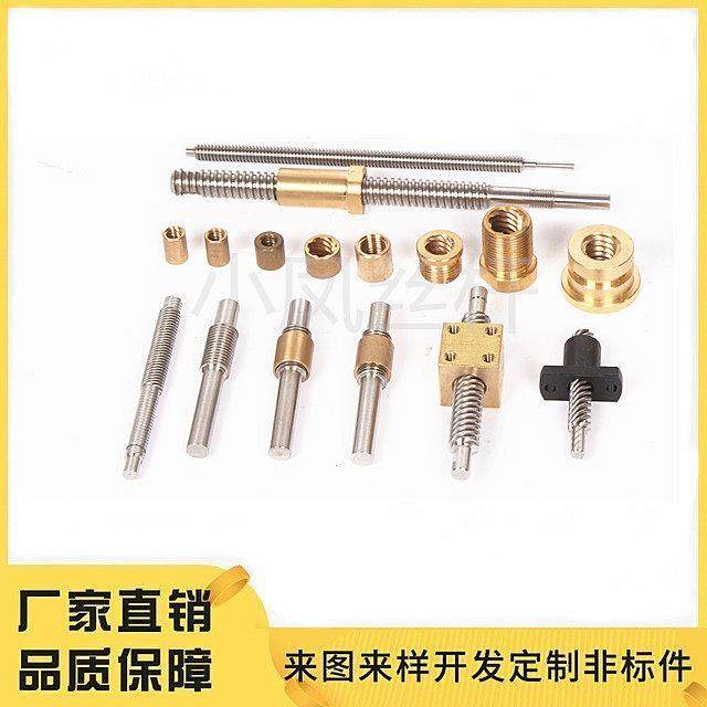 不锈钢梯形丝杆T5 T6 T8 T10 T12正反牙T型螺纹丝杠螺母加工定做