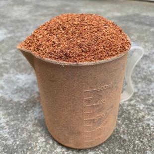 红木家具修补材料地板填充钉孔裂缝实木家具缅花茶几锯末粉细木粉