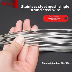 0.81.2mm 304不锈钢钢丝单股0.3 0.6 0.5 2mm绑扎软钢丝 0.4